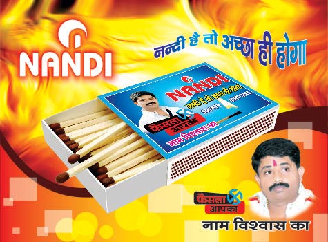 Nandi Matches