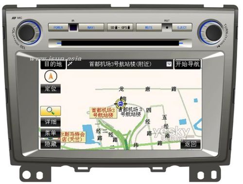 Isun 8inch Car DVD