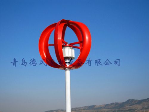Wind turbine, Rated Power : 50w, Packaging Type : red