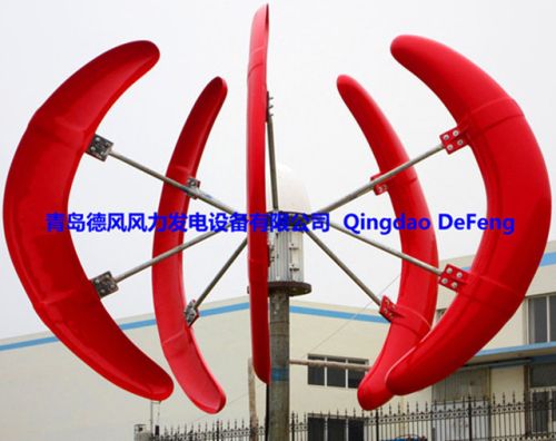 Wind Turbine Df-b-5000