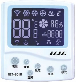 Microcomputer Temperature Controller