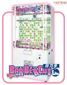 Barber Cut Prize Game Machine