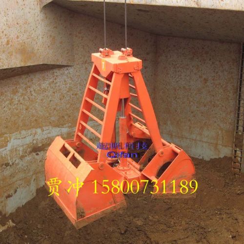 Radio Remote Control Grab