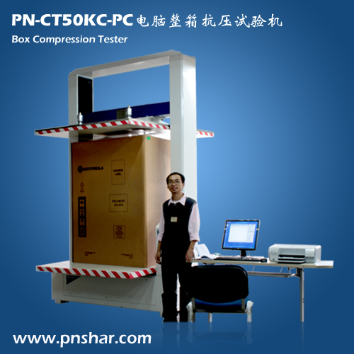 Box Compression Strength Tester