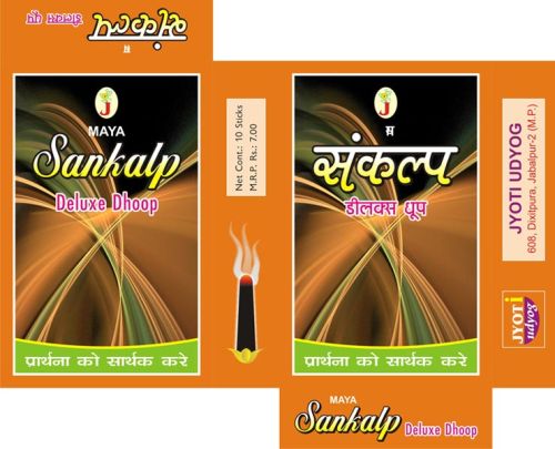 Sankalp Incense Cones