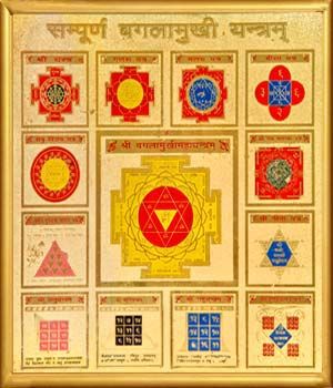 Siddha Sampurna Badhamukti Yantra Double Energised By Benificiary Name