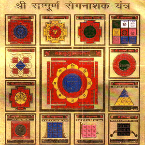 Siddha Sampurna Rognashak Yantra Double Energised By Benificiary Name