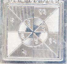 Siddha Santan Vivaha Yantra Double Energised By Benificiary Name