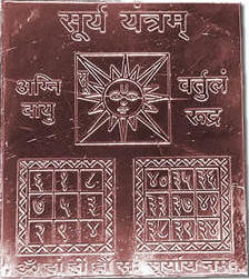 Siddha Surya Yantra Double Energised By Benificiary Name