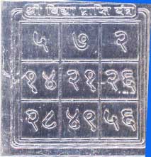 Siddha Vidya Prapti Yantra Double Energised By Benificiary Name