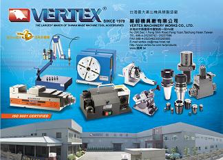 Vertex Tool Room Accessories