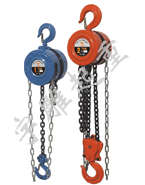 Chain Block, Chain Hoist, Chain Block Hsz