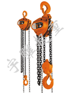 Chain Hoist