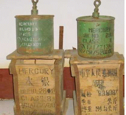 Liquid Mercury Form : Liquid