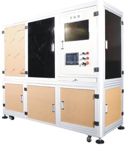 Laser Marking Machine, Laser Wavelength : 1064nm