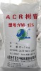 Acrylic Processing Aid