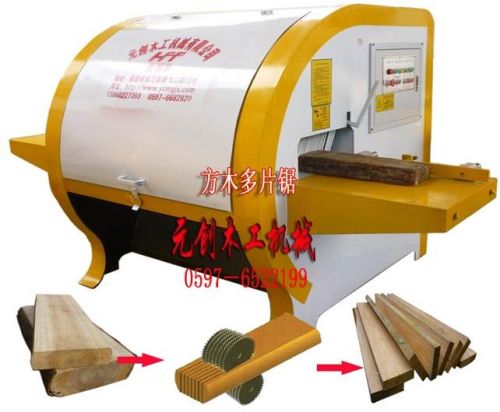 Square Lumber Multi Blade Saw, Brand Name : Yuanchuang