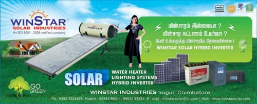 Solar Water Heater For Mall, Hospitals, Building