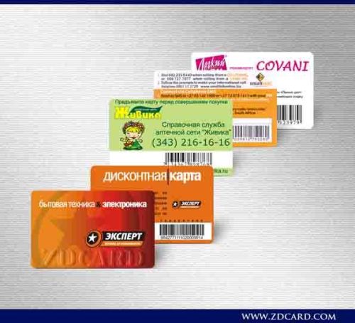 Customer Loyalty Card