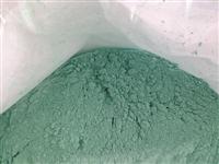 Copper Oxychloride