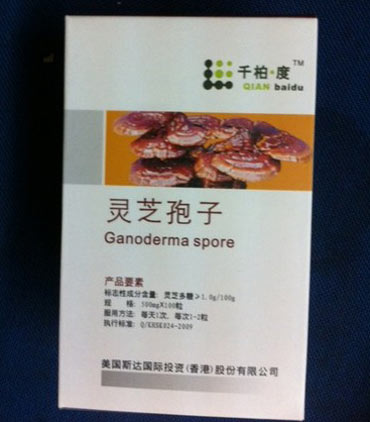 Ganoderma Spore Capsules