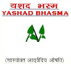 Yashad Bhasma, Packaging Type : Plastic Bottle