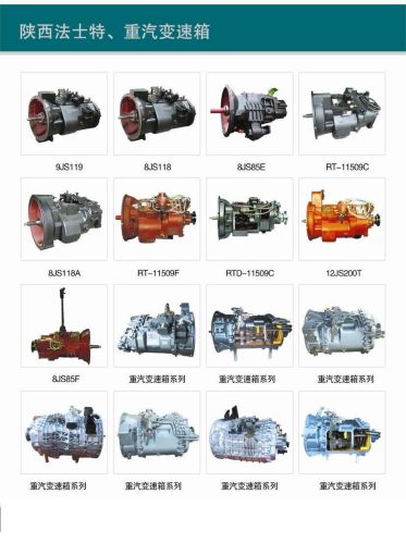 Gearbox, Brand Name : howo