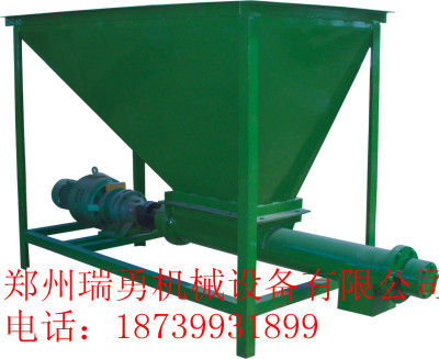 250type Dry Powder Quantitative Feeder