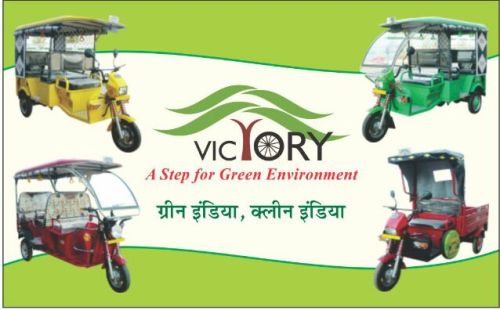 Victory E Rickshaw