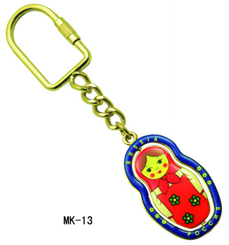 Decorative Metal Keychain