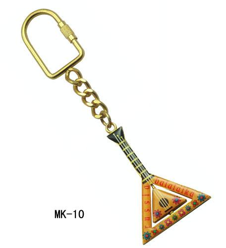 New Style Metal Keychain