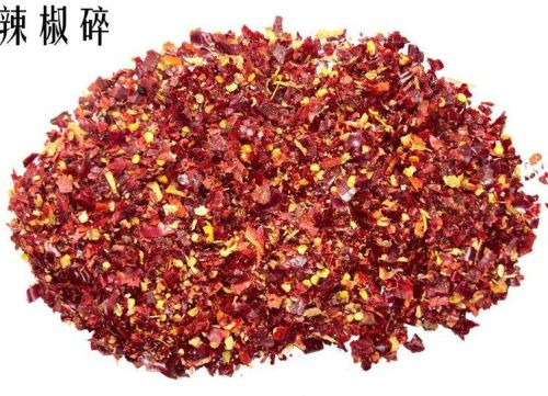 Dried Red Pepper