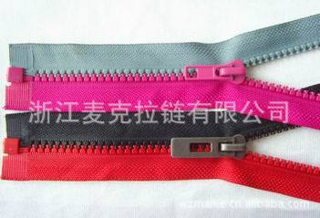 Open End Resin Zipper, Brand Name : MKZ