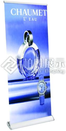 Aluminum Aluminium Roll Up Banner Stand, Brand Name : wewin