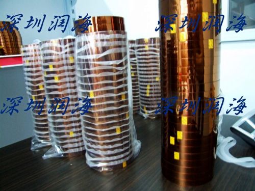 Polyimide Adhesive Tapes