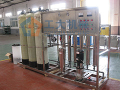 Reverse Osmosis Device