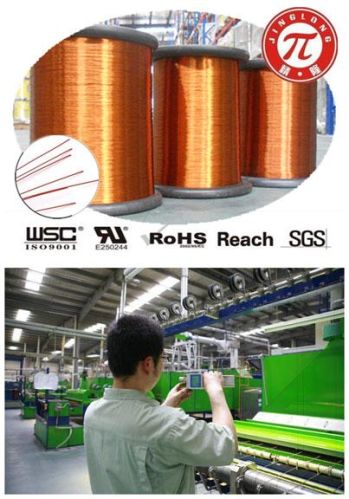 200 Degree High Temperature Enameled Copper Wire