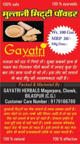 Gayatri Multani Mitti Powder