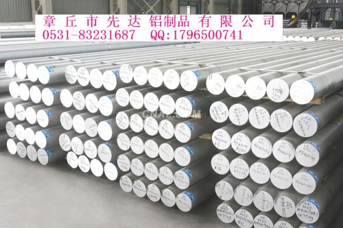 Aluminum Bars, Brand Name : zander