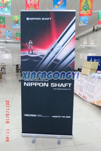 Roll Up Banner, Brand Name : Xinfa