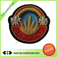 Design Woven Patch