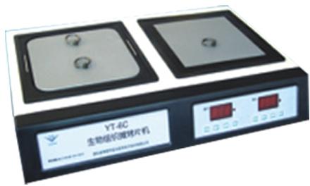 Water Bath Slide Drier