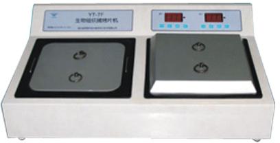 Water Bath Slide Drier