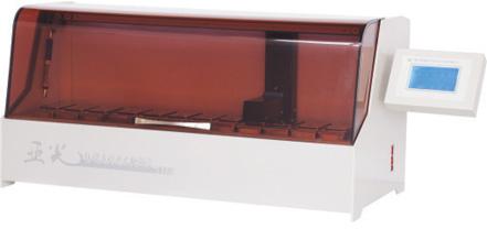 Double Basket Tissue Processor