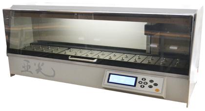 Double Basket Tissue Processor