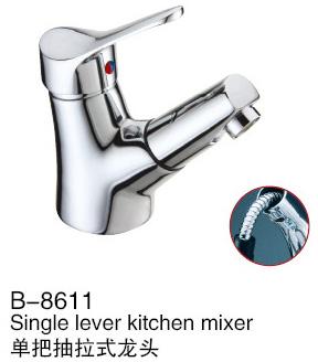 Brass Kitchen Faucet