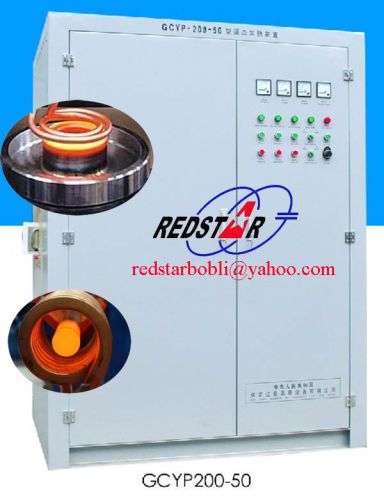 Igbt Induction Heating Equipment, Brand Name : Redstar
