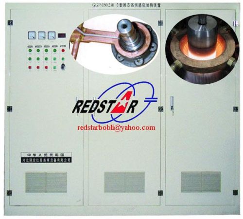 Mosfet Solid State Hf Induction Heating Equipment