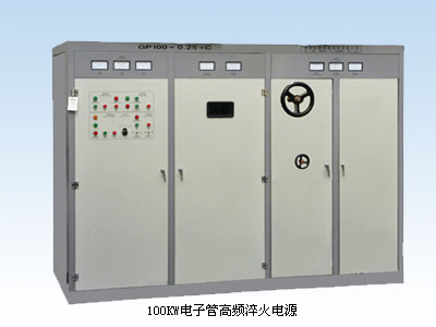 Vacuum Tube Double-frequency Induction Heating Equipment