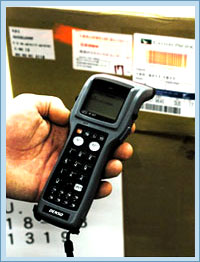 Asset Tracking System